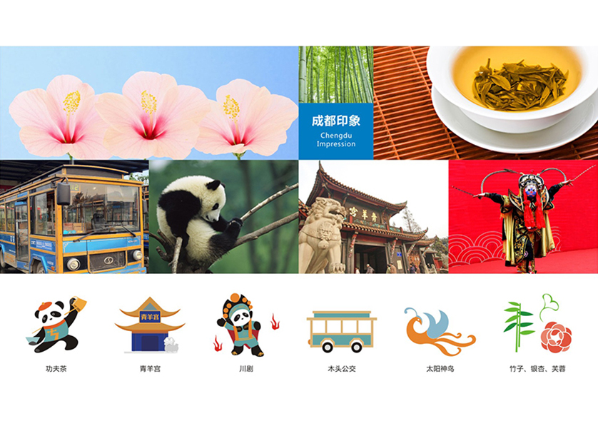 山海关区VI设计