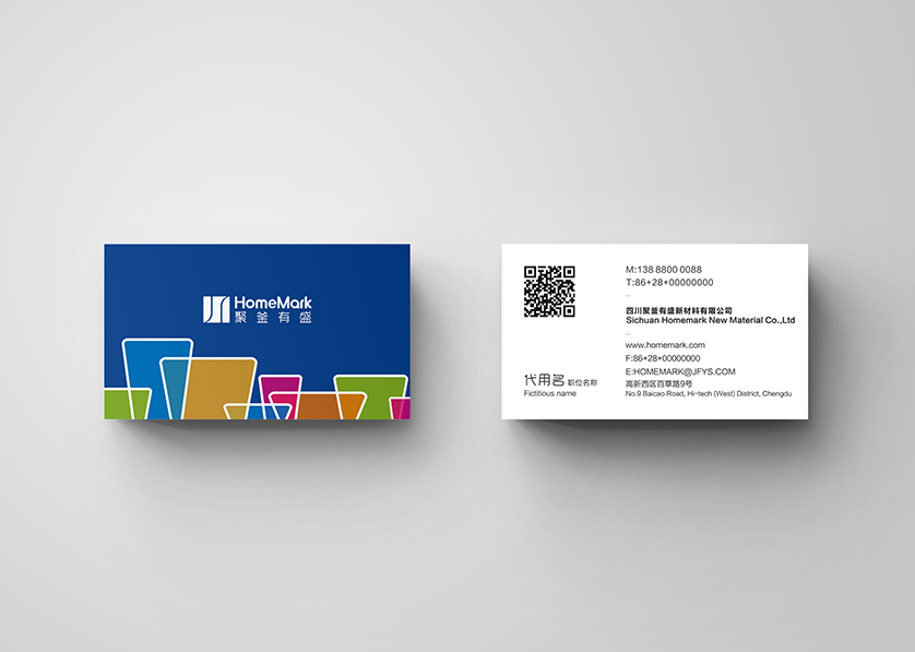 山海关区VI设计